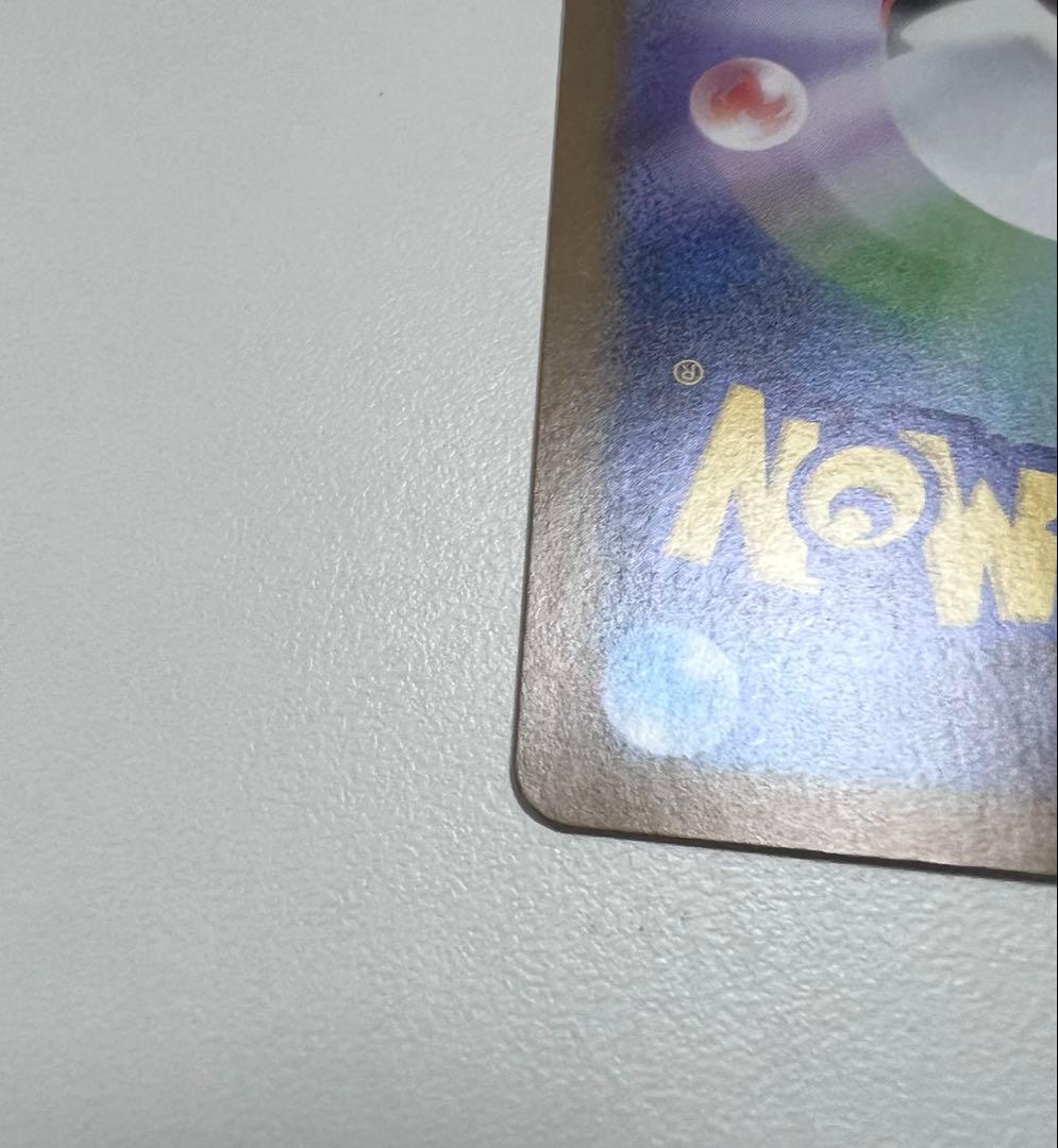 レシラムex BWR （センタリング⭕️）