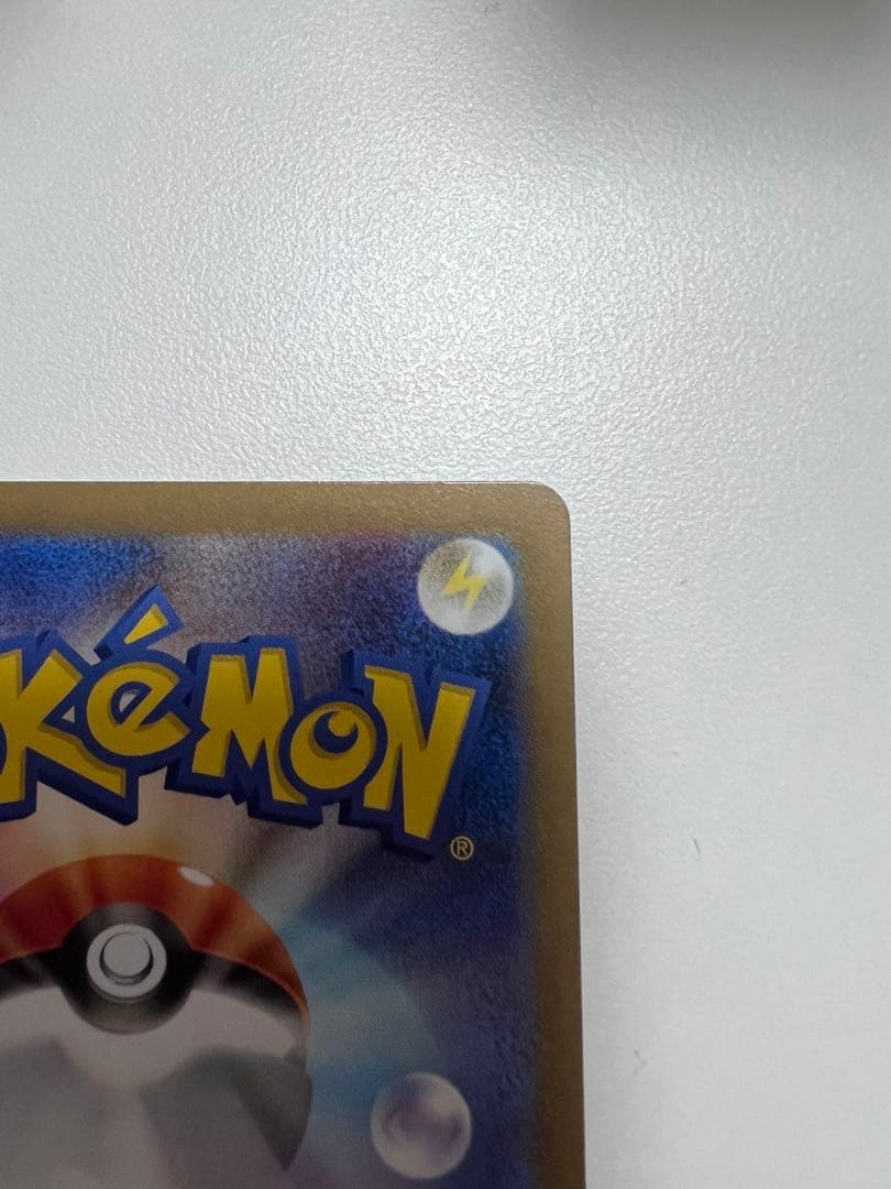 レシラムex BWR （センタリング⭕️）