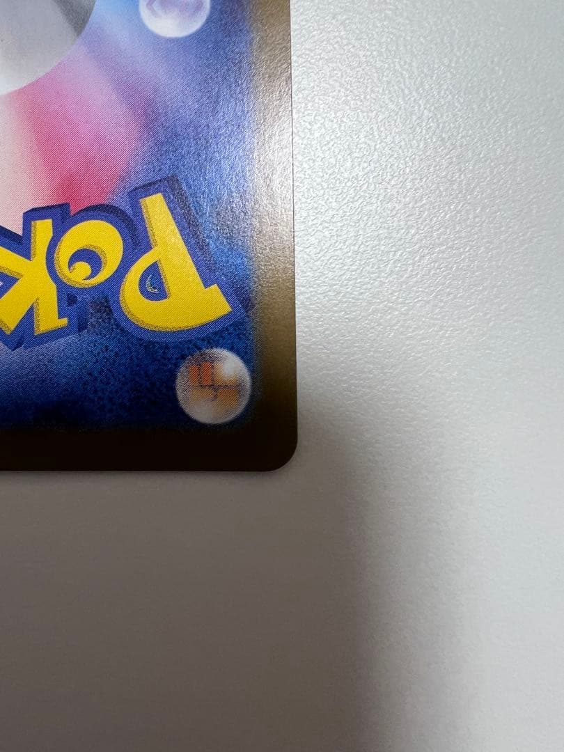 レシラムex BWR （センタリング⭕️）