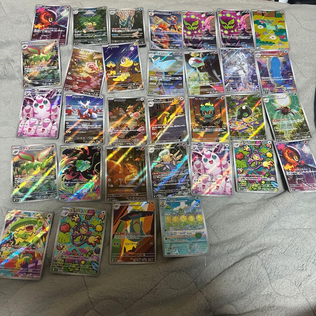 ポケモンカード　sar,sr,ma,ar まとめ売り