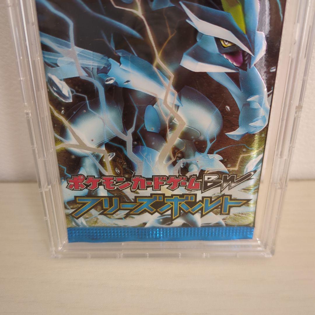 ポケモンカードゲームBW　フリーズボルト【未開封】