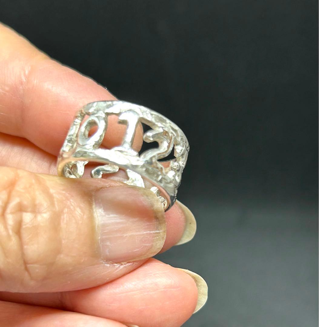 ナンバースリング