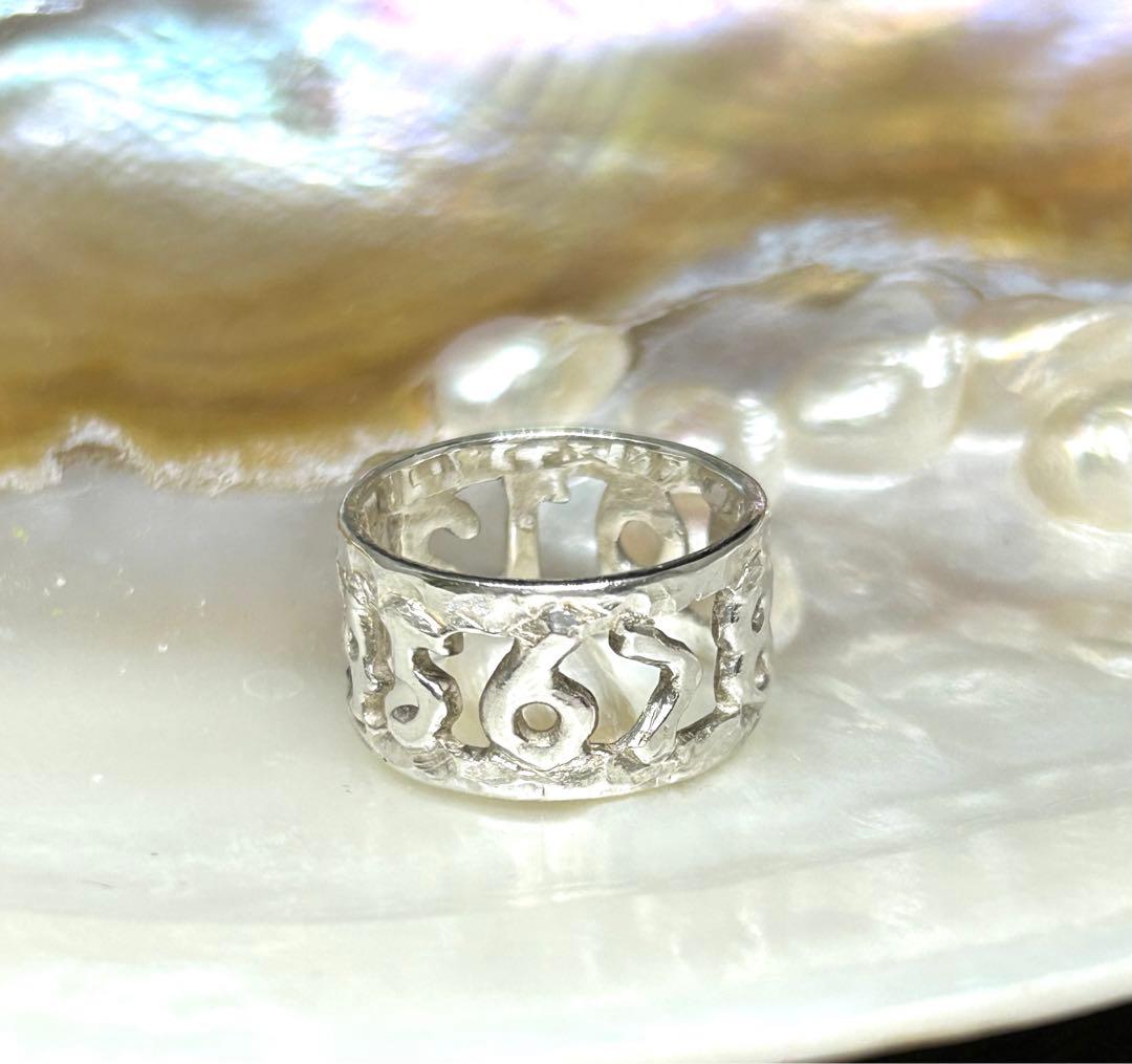 ナンバースリング