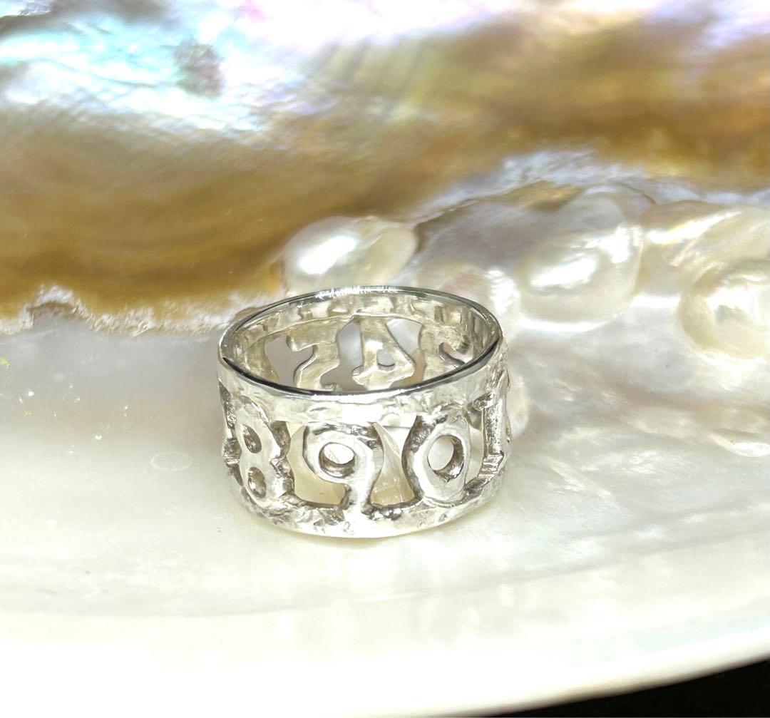 ナンバースリング