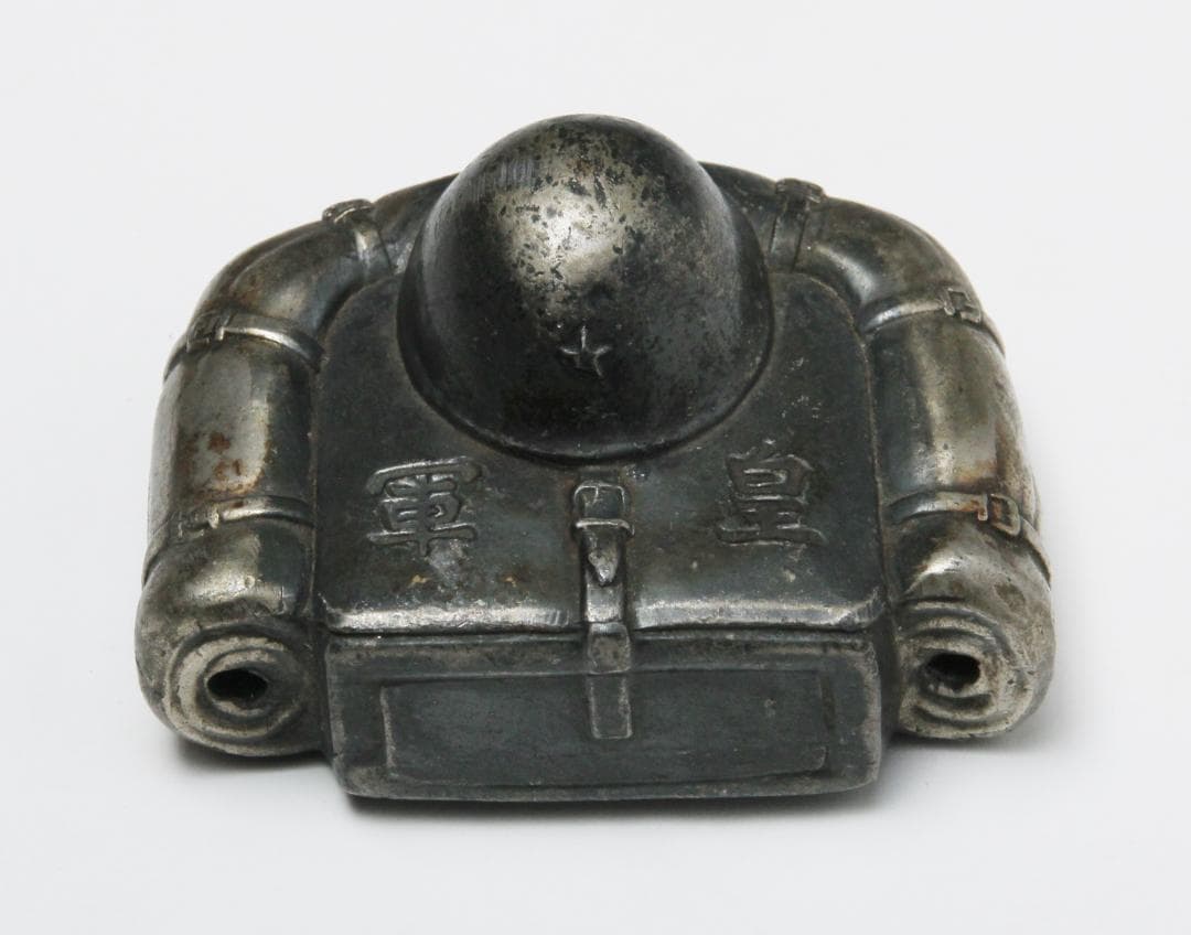 皇軍　兜と軍服　玩具？　鋳物製　破損品 用途不明