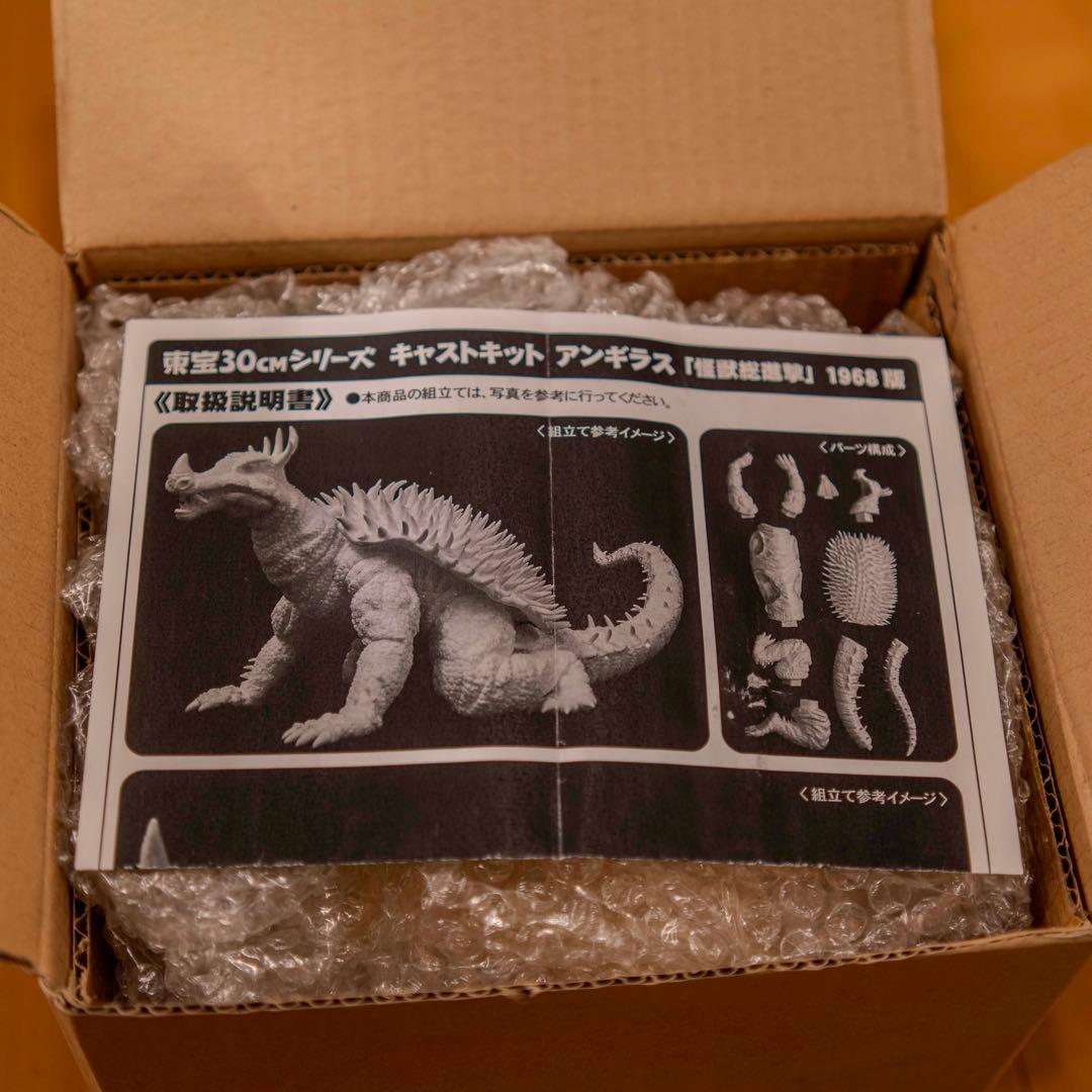エクスプラス 東宝30cm キャストキット アンギラス 1968 怪獣総進撃