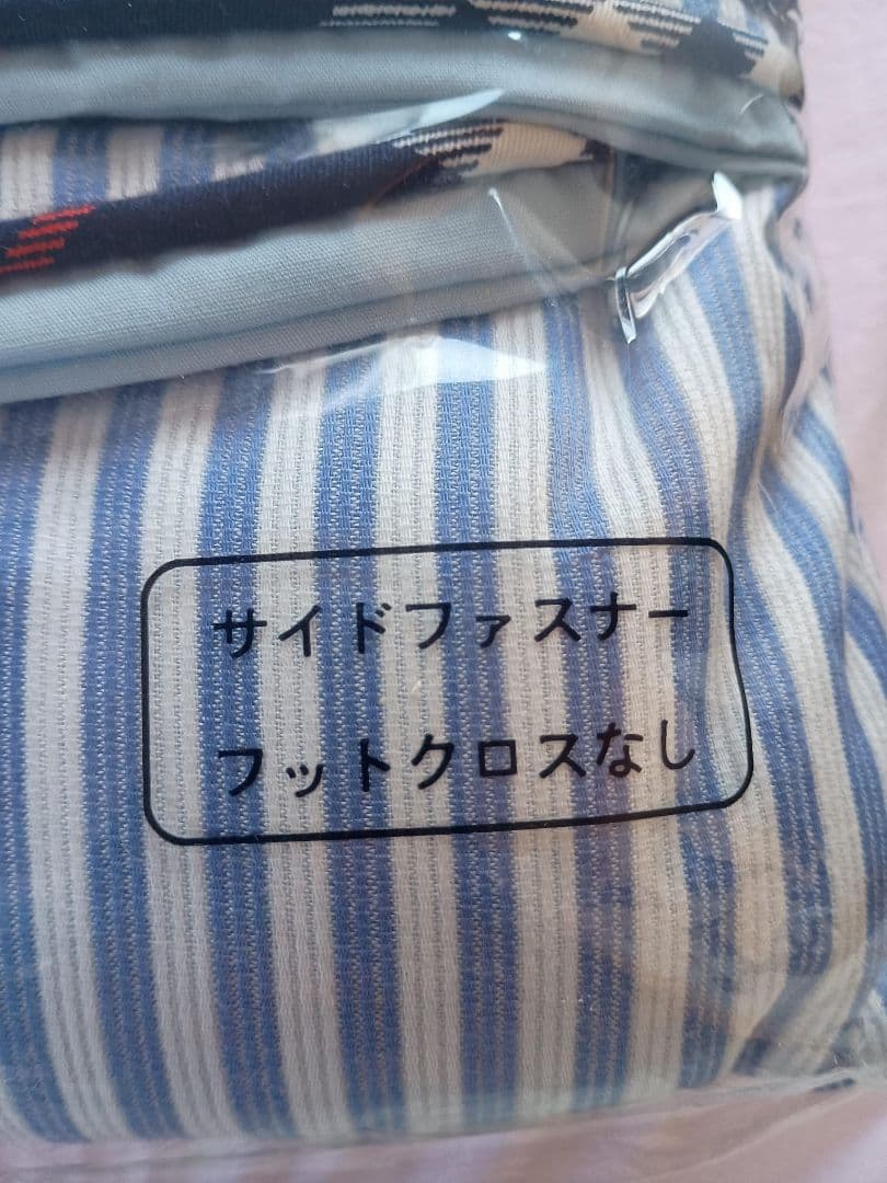 BURBERRY LONDON西コンフォーターケース　SL ストライプ