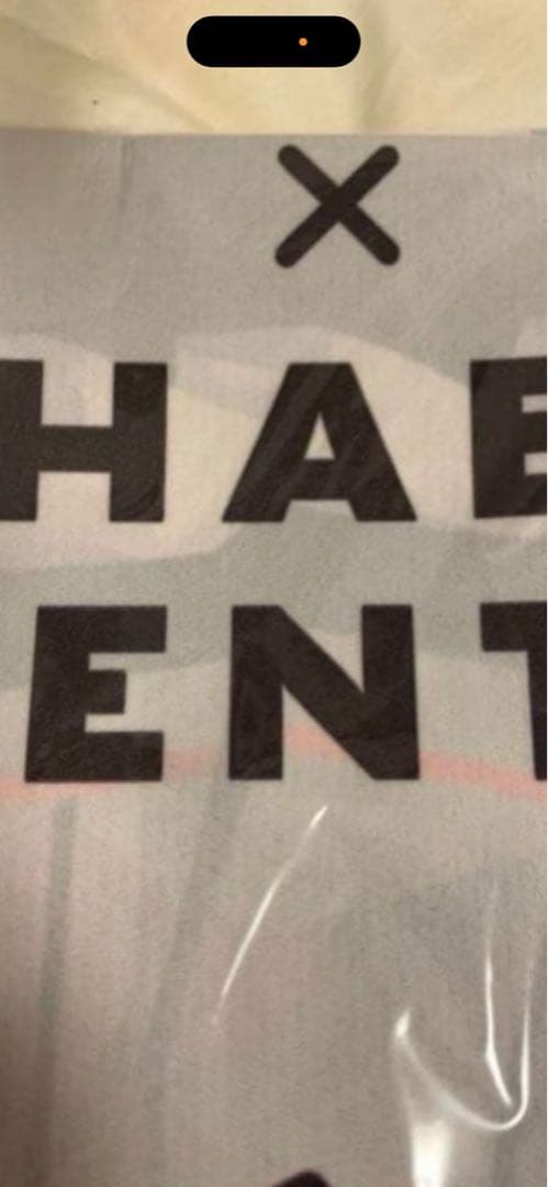 Purple software ハピメア　秋葉原BENTO 平坂景子　のぼり