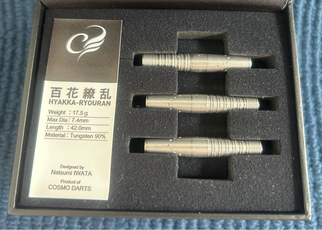 岩田夏海　バレル　百花繚乱　コスモダーツ中古　フィットフライト　など