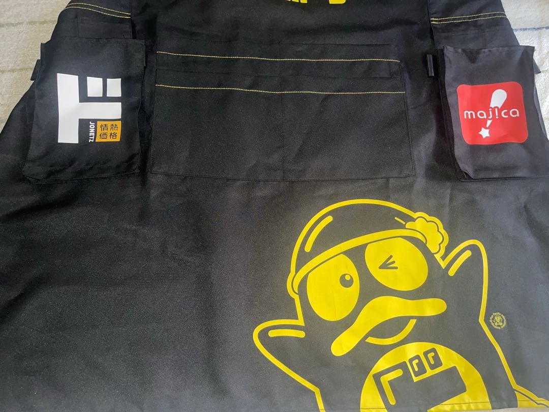 ドン・キホーテ エプロン 黒 ドンペン