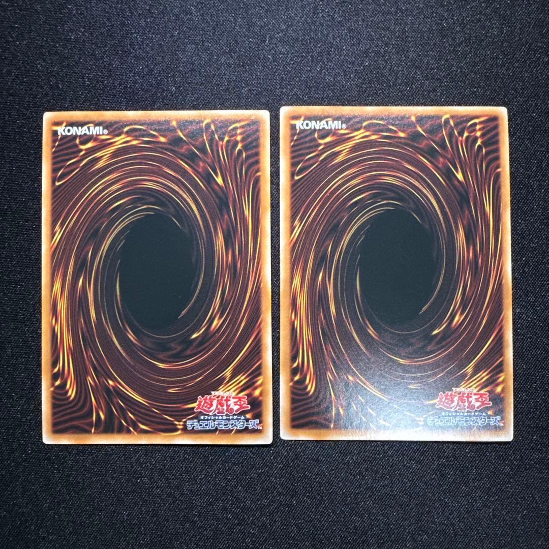 遊戯王　マジシャンズソウルズ　25thシークレット　クオシク　2枚セット