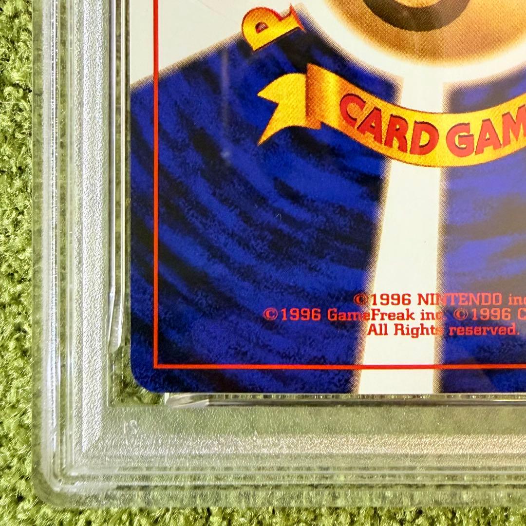 PSA6 そらをとぶピカチュウ 旧裏 ANA プロモ