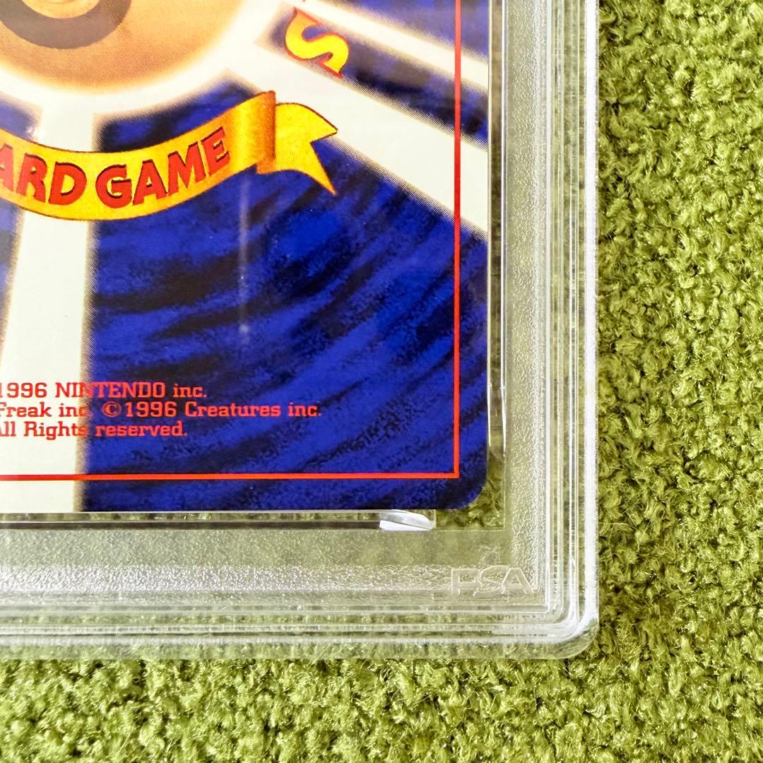 PSA6 そらをとぶピカチュウ 旧裏 ANA プロモ