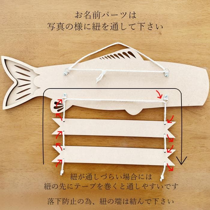 NEW！壁掛け鯉のぼり\"50cm\"　　名入れ 木製 名前旗 大きい 室内