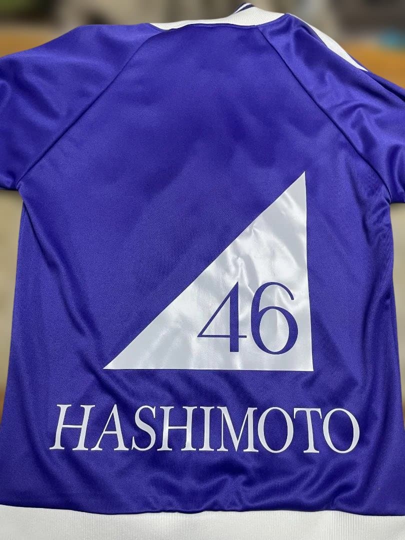 橋本奈々未 乃木坂46 ジャージ 上下セット Mサイズ 美品