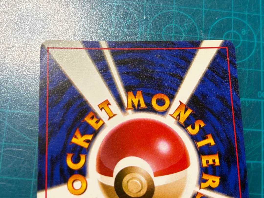 旧裏 カイリュー LV.41 ポケモンカードGB No.149 ポケカ