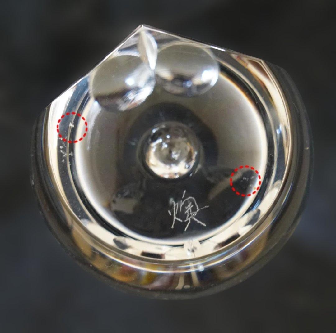 【カガミクリスタル／KAGAMI CRYSTAL 】フクロウ　吉田丈夫