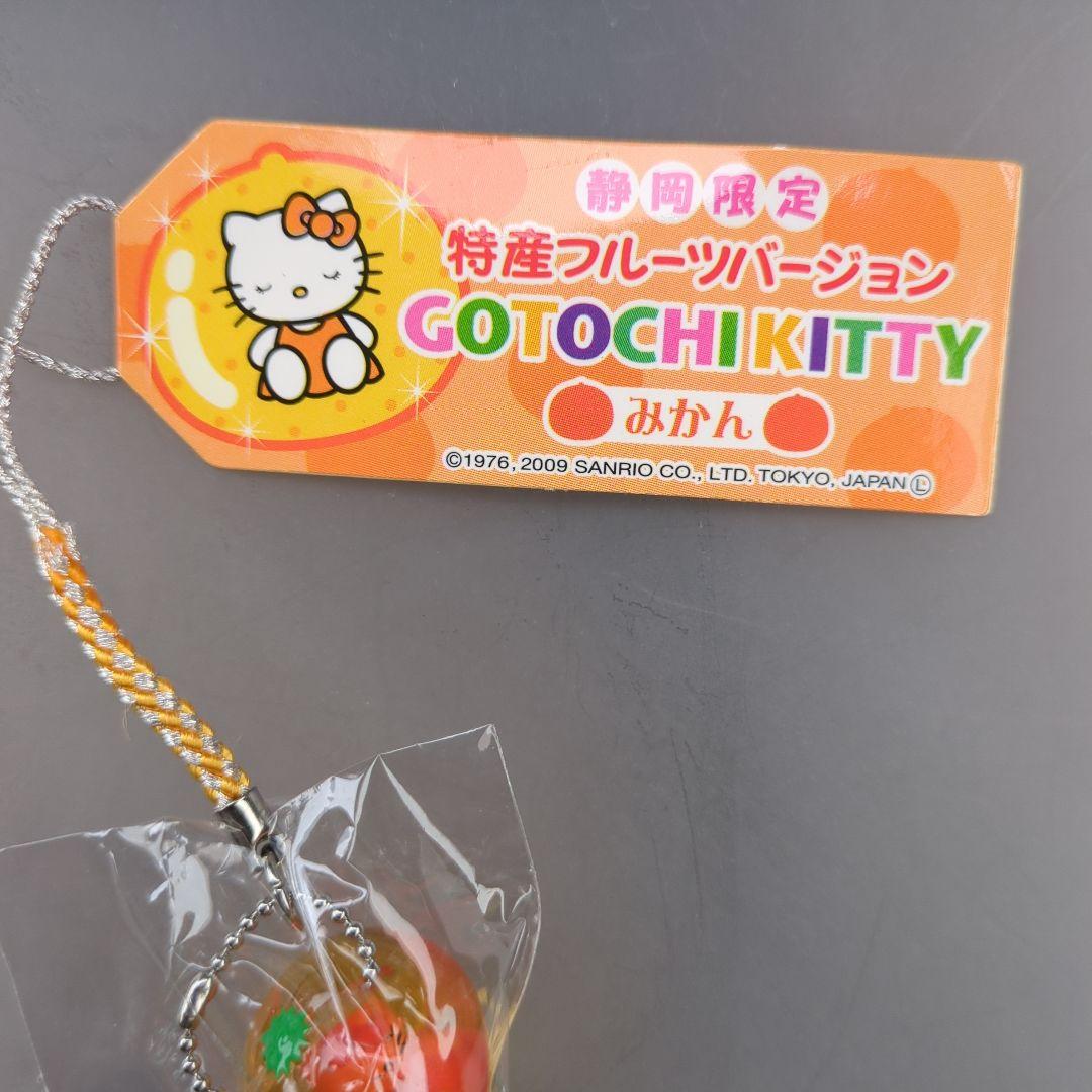 ハローキティ　特産フルーツ　静岡みかん