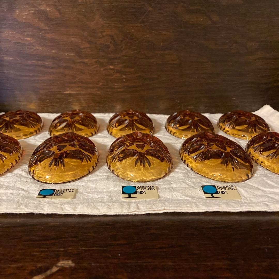 ADERIA COLOR 豆皿　１０枚　アンバー　レトロ