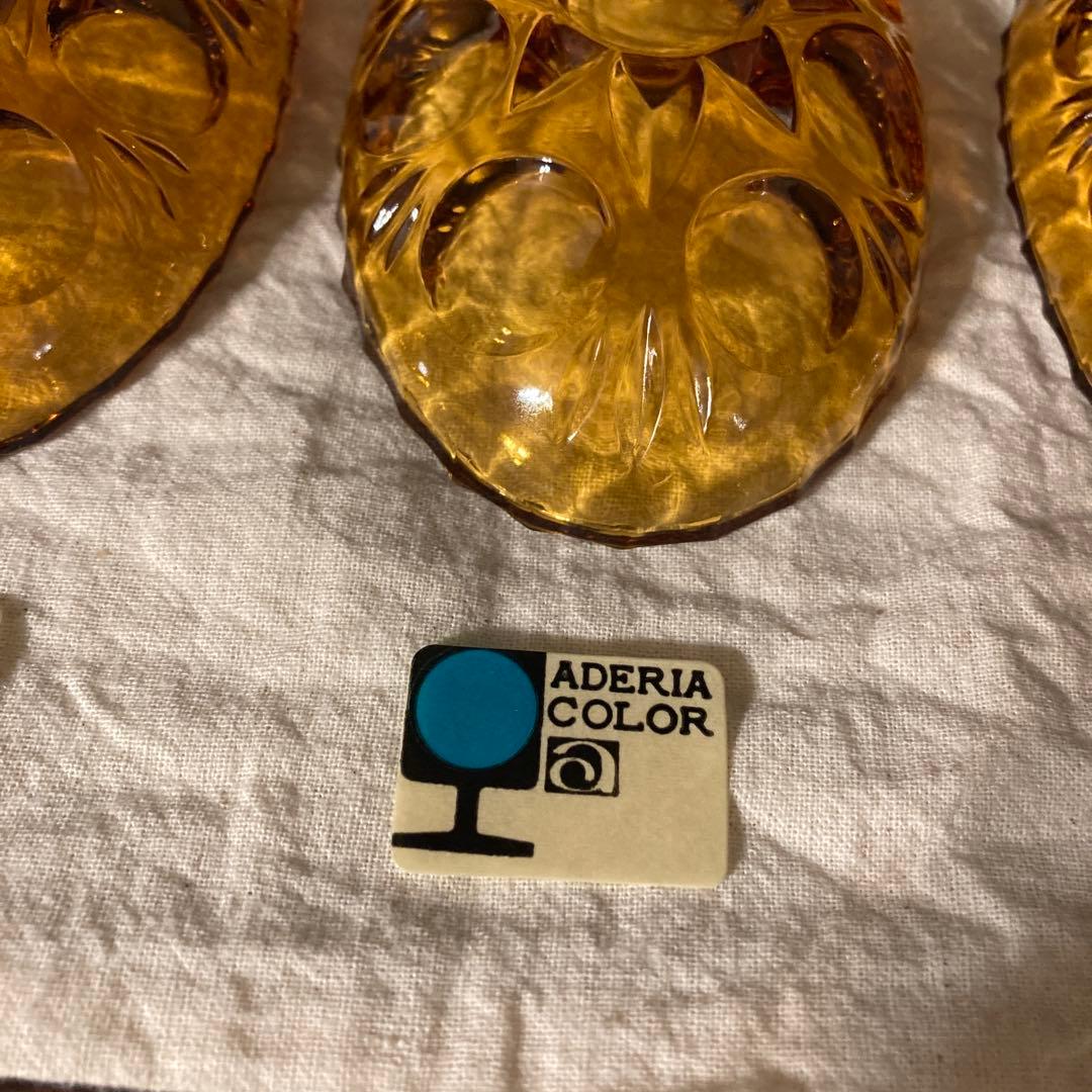 ADERIA COLOR 豆皿　１０枚　アンバー　レトロ