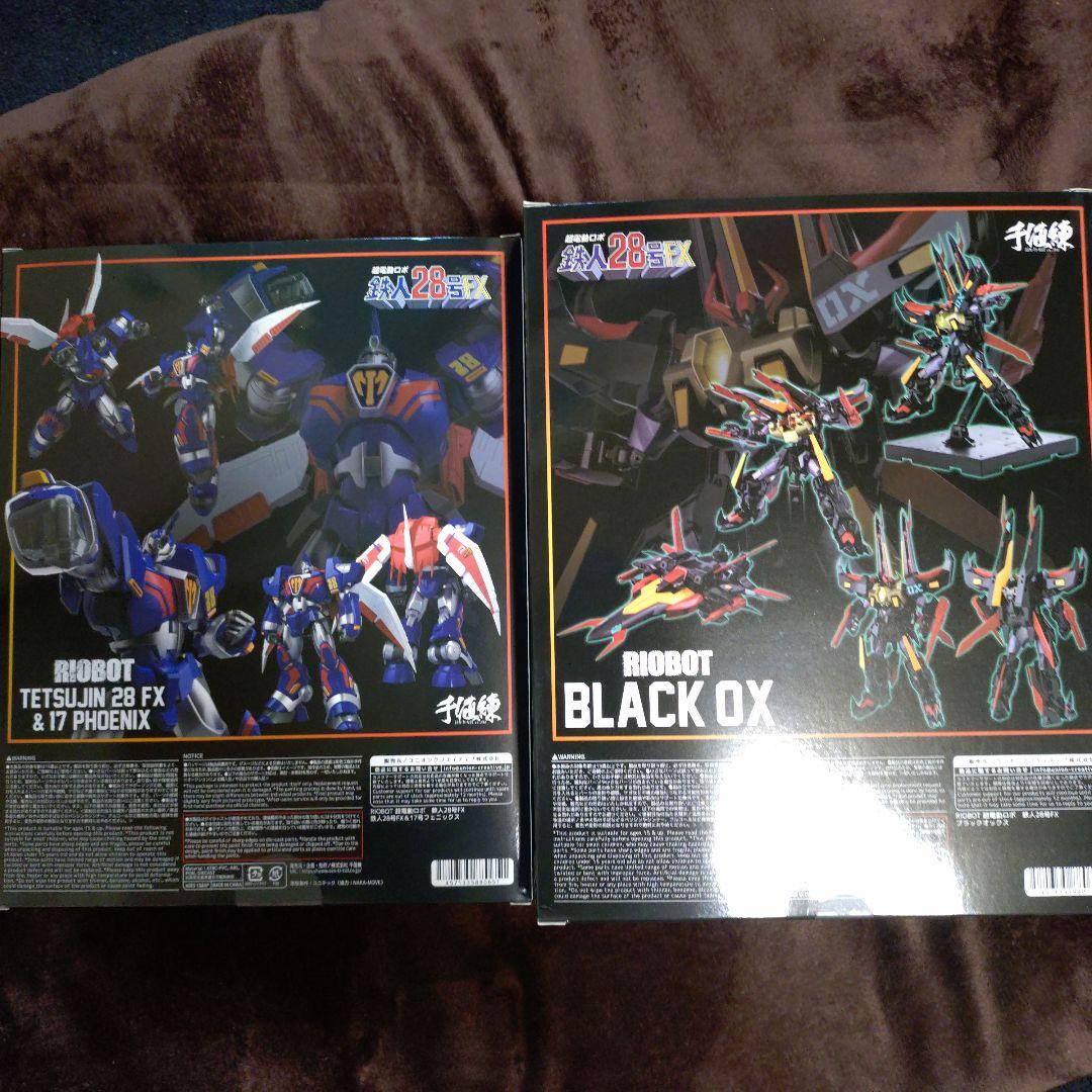 【最終値下げ】RIOBOT 鉄人28号FX、ブラックオックス