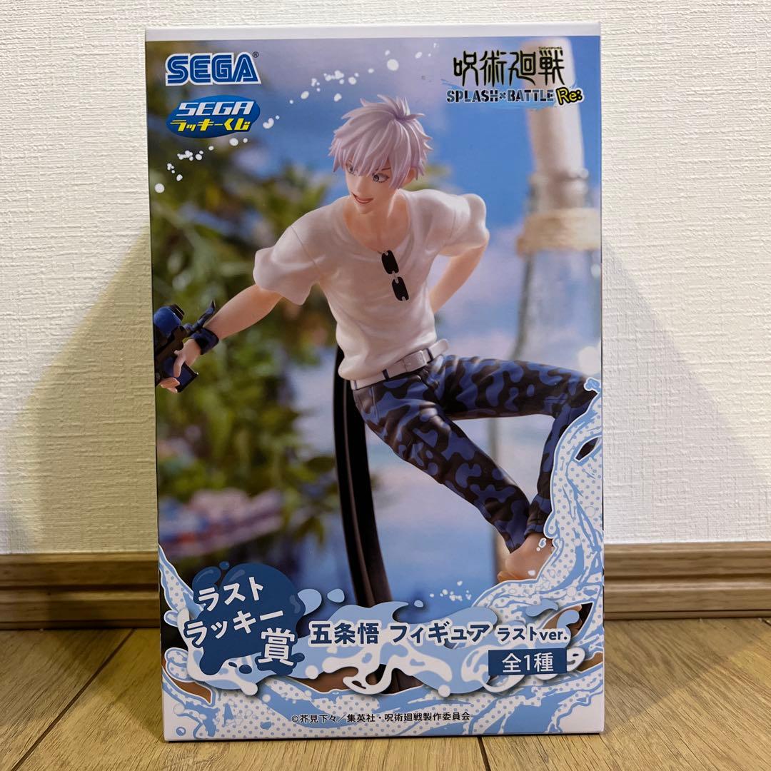 呪術廻戦SPLASH×BATTLE Re: SEGAラッキーくじ5点まとめ売り