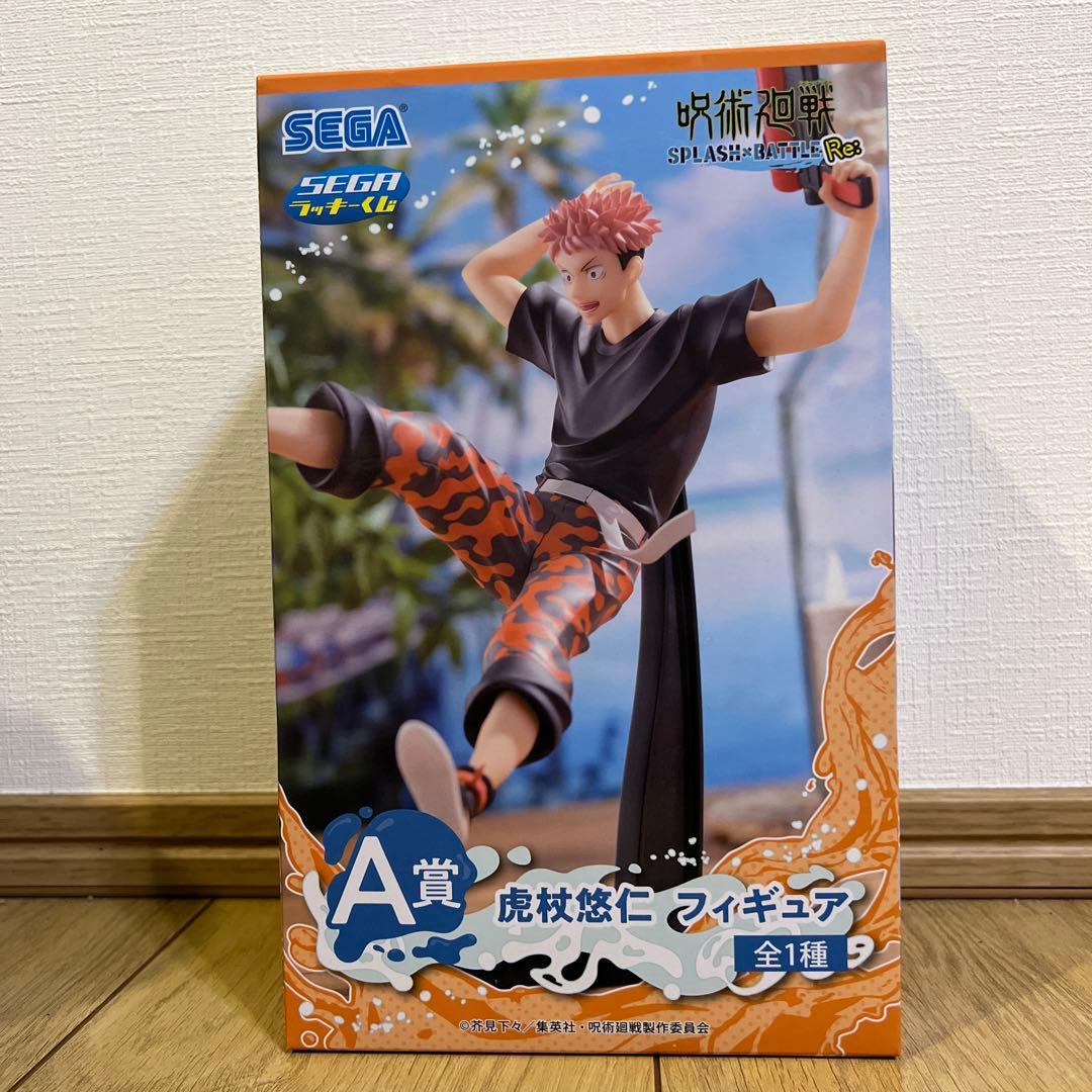 呪術廻戦SPLASH×BATTLE Re: SEGAラッキーくじ5点まとめ売り