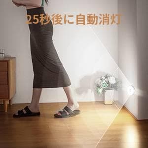 LED人感センサーライト 室内 USB充電 自動点灯