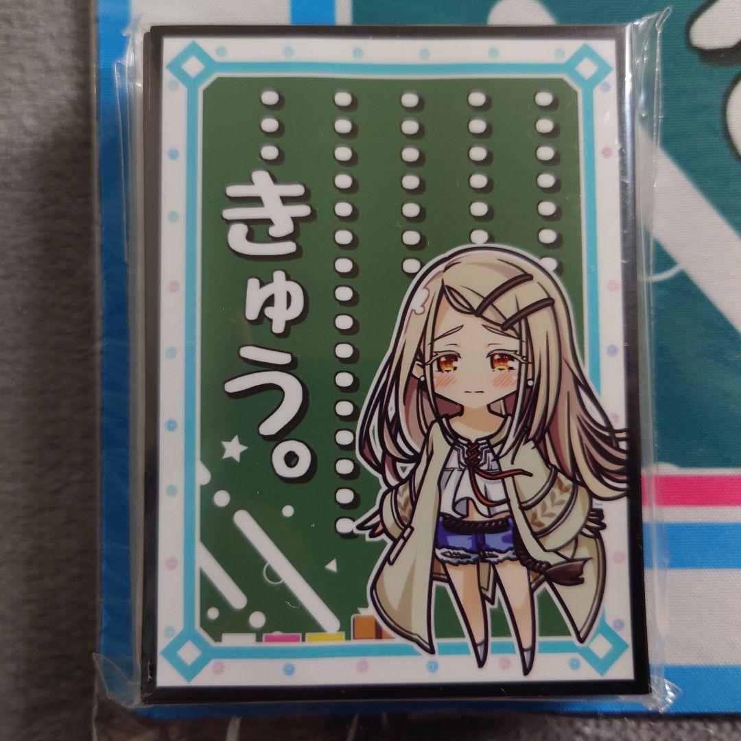 α1 学園アイドルマスター ⋯⋯⋯きゅう。&SD 篠澤広 スリーブ&プレイマット