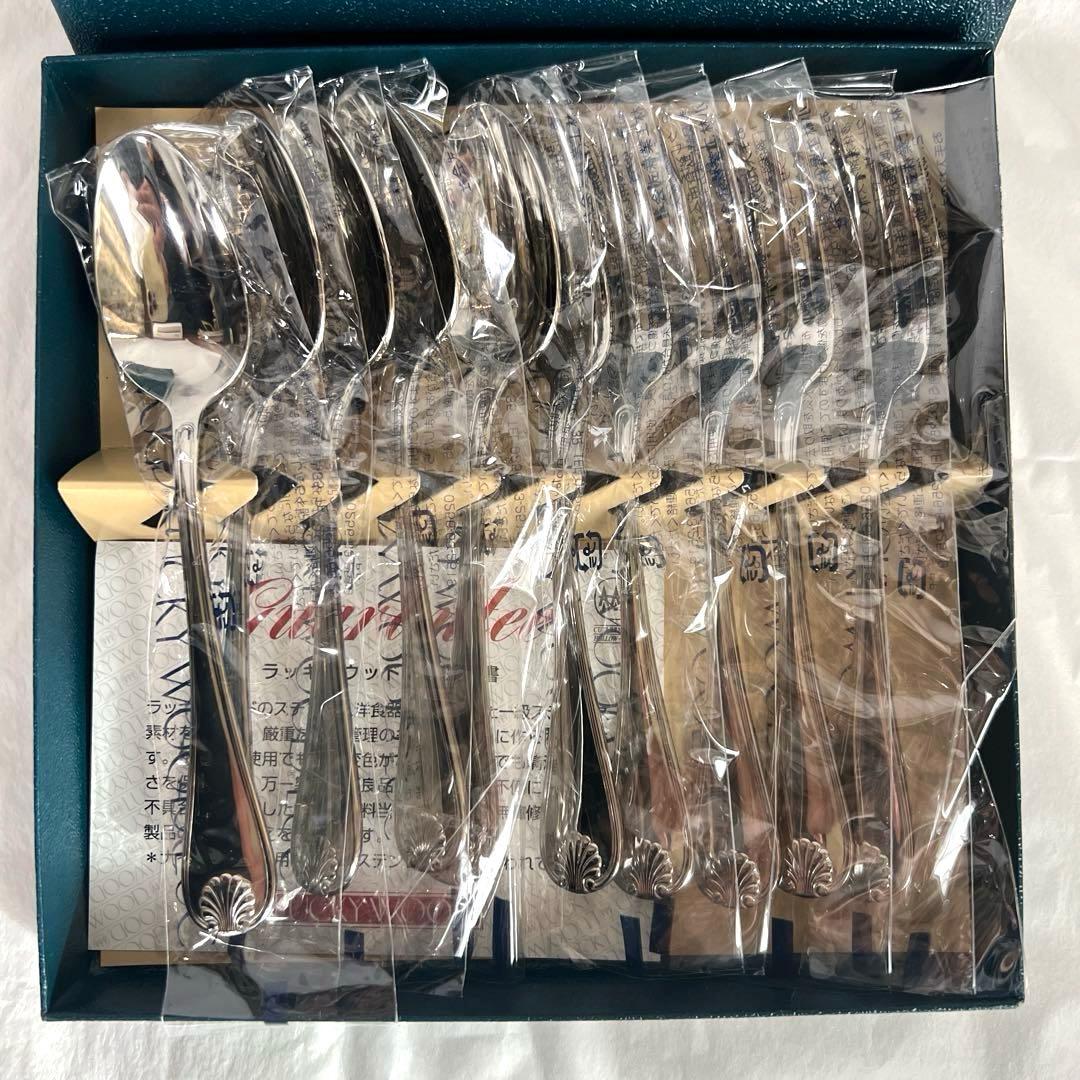 LUCKY WOOD カトラリーセット 18-8 ステンレス 未使用保管品