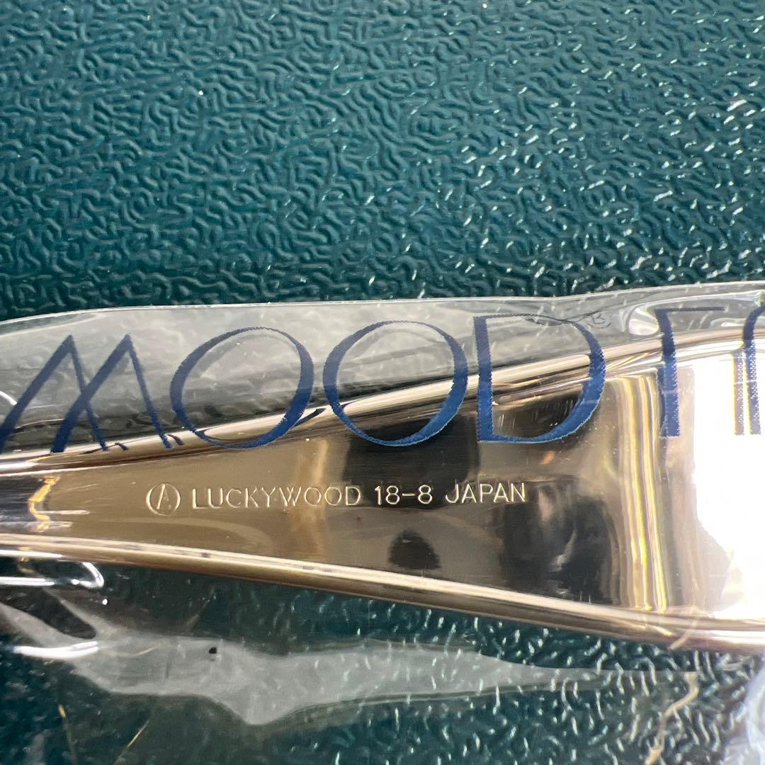 LUCKY WOOD カトラリーセット 18-8 ステンレス 未使用保管品