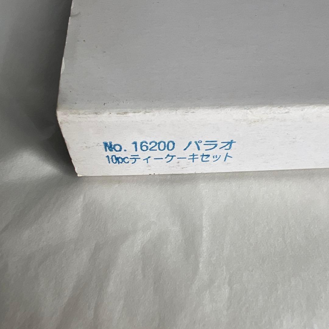 LUCKY WOOD カトラリーセット 18-8 ステンレス 未使用保管品