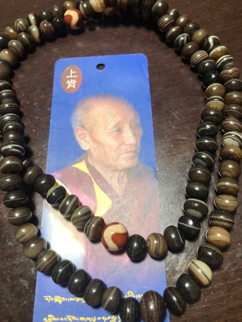 上肯天珠‼️西蔵老礦薬師珠108念珠