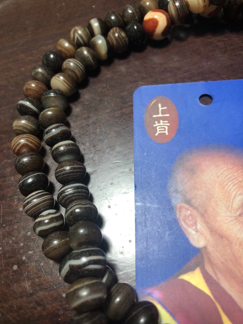 上肯天珠‼️西蔵老礦薬師珠108念珠