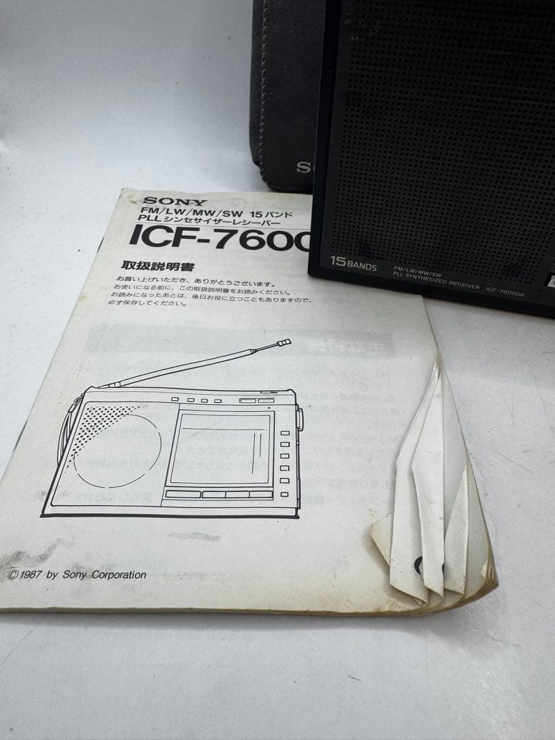 SONY　ソニー　ラジオ　ICF-7600DA 　ジャンク