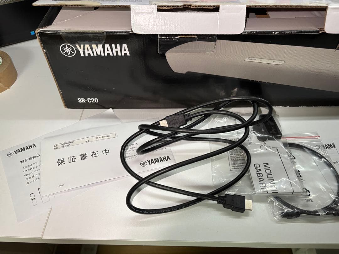 YAMAHA SR-C20A スピーカー サウンドバー ホワイト 2022年製