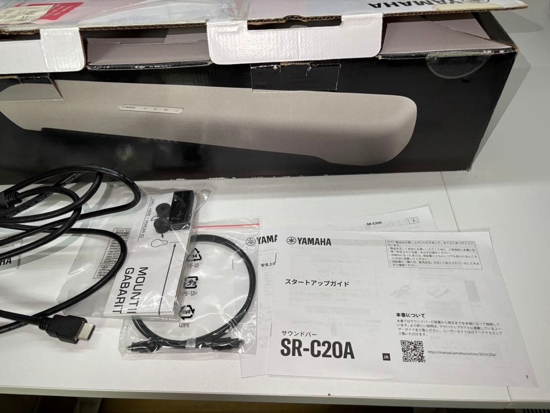 YAMAHA SR-C20A スピーカー サウンドバー ホワイト 2022年製