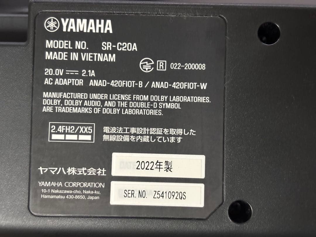 YAMAHA SR-C20A スピーカー サウンドバー ホワイト 2022年製