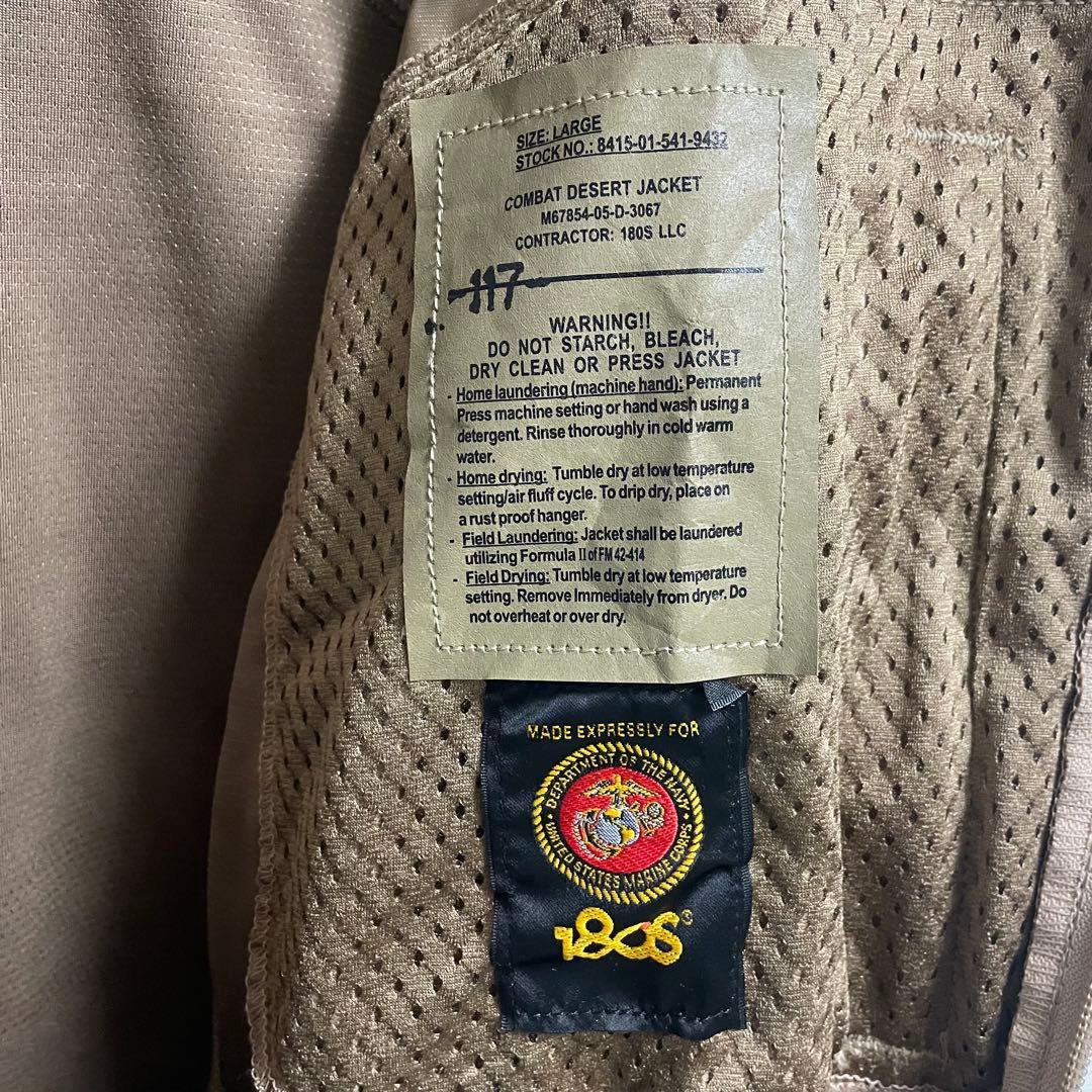 【米軍実物 2005年契約品】180s USMC コンバットデザートジャケット