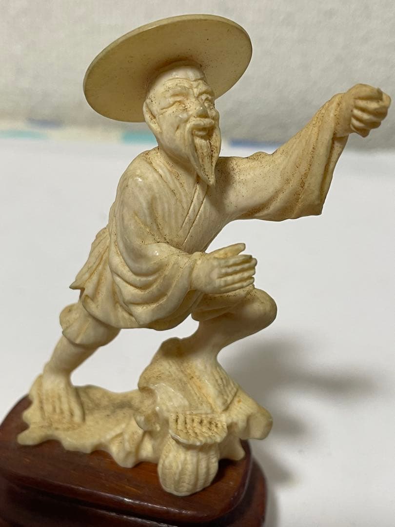 極上　牙彫　翁　置物