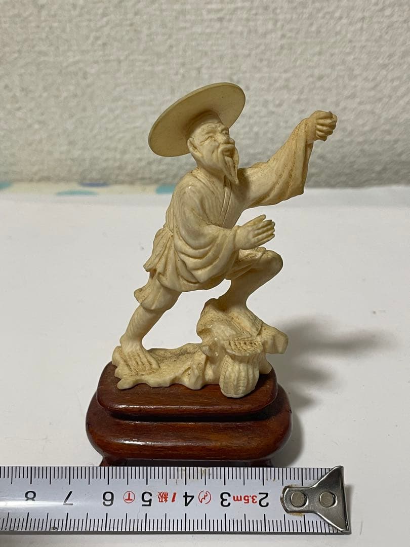 極上　牙彫　翁　置物