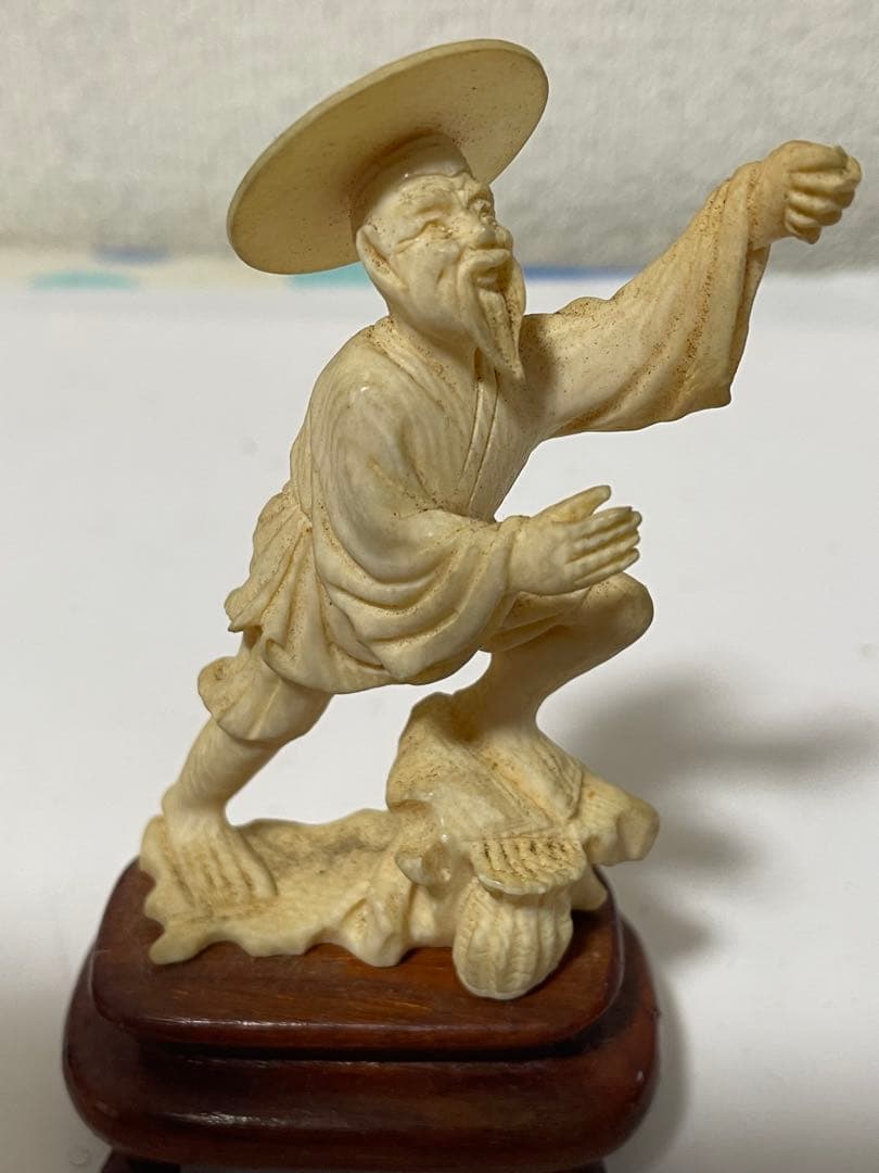 極上　牙彫　翁　置物