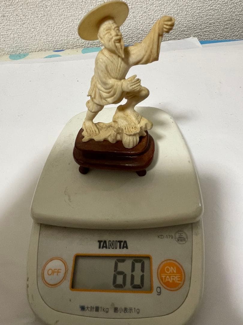 極上　牙彫　翁　置物