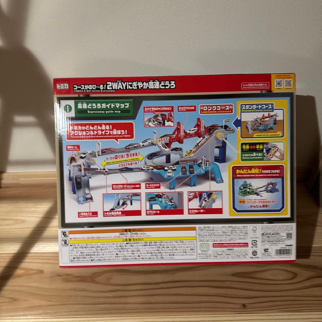 トミカ 2WAYにぎやか高速どうろ