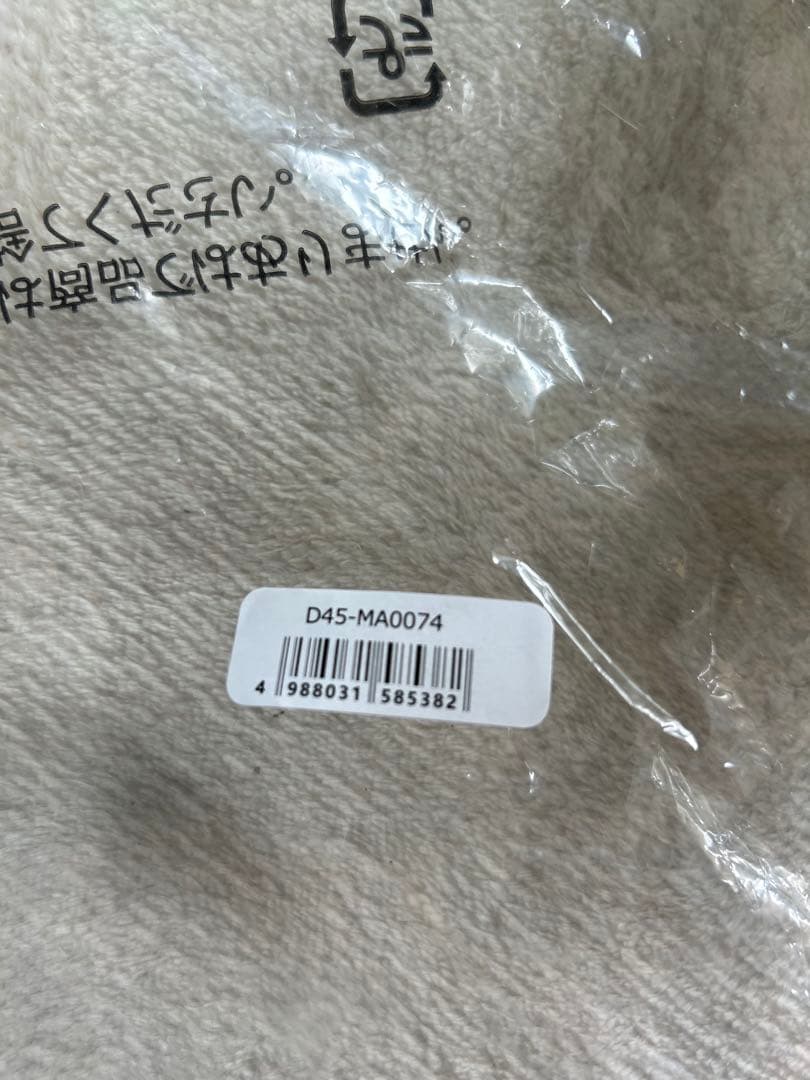 Mrs. GREEN APPLE MEMERU ぬいぐるみ