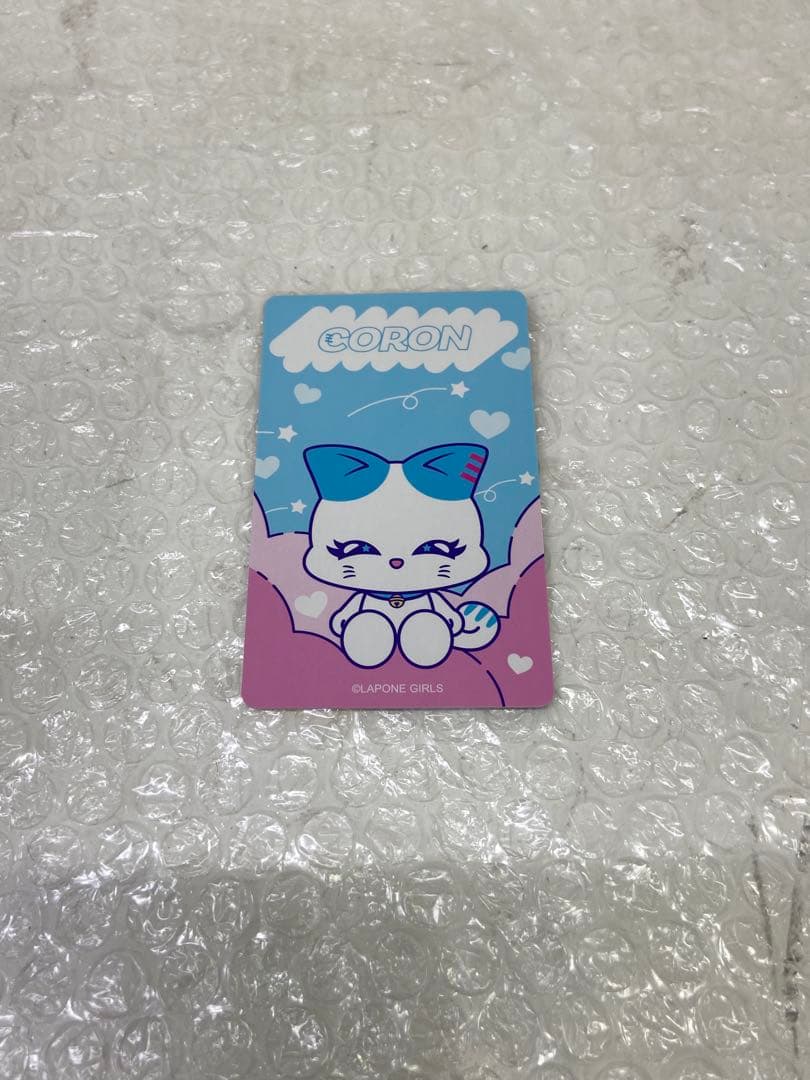 ⚫︎ ME:I おすわりミャイズ　コロン　加藤心　ぬいぐるみ