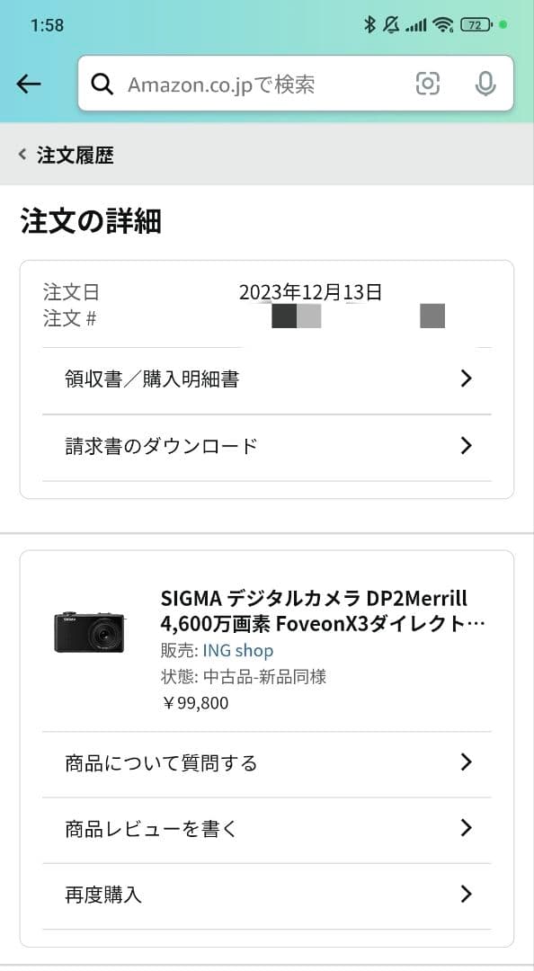 SIGMA シグマ DP2Merrill 美品