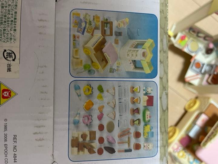 シルバニア クレープハウス トイワゴン UK