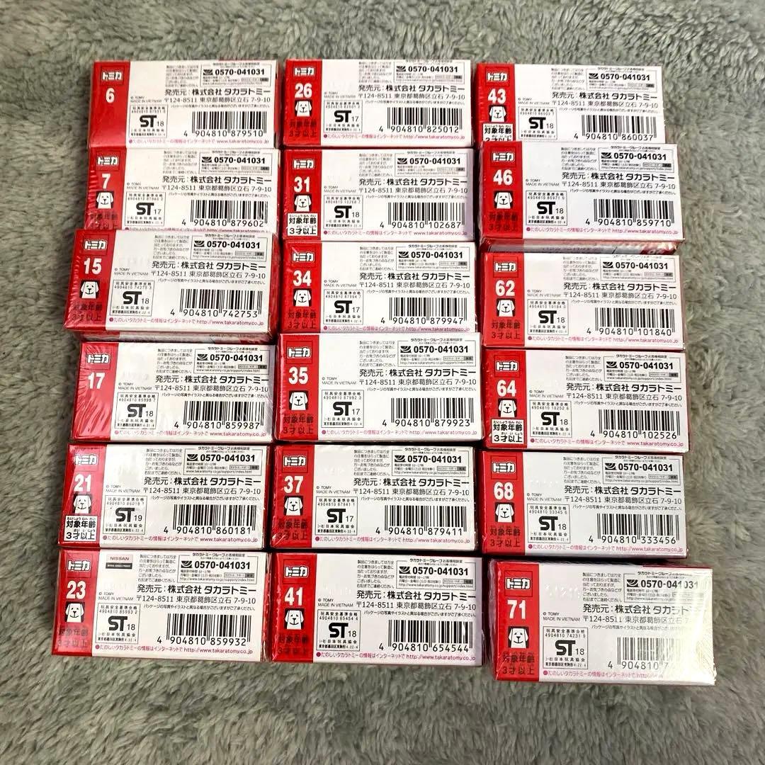 新品未開封　トミカ　レア含む　３３個セット