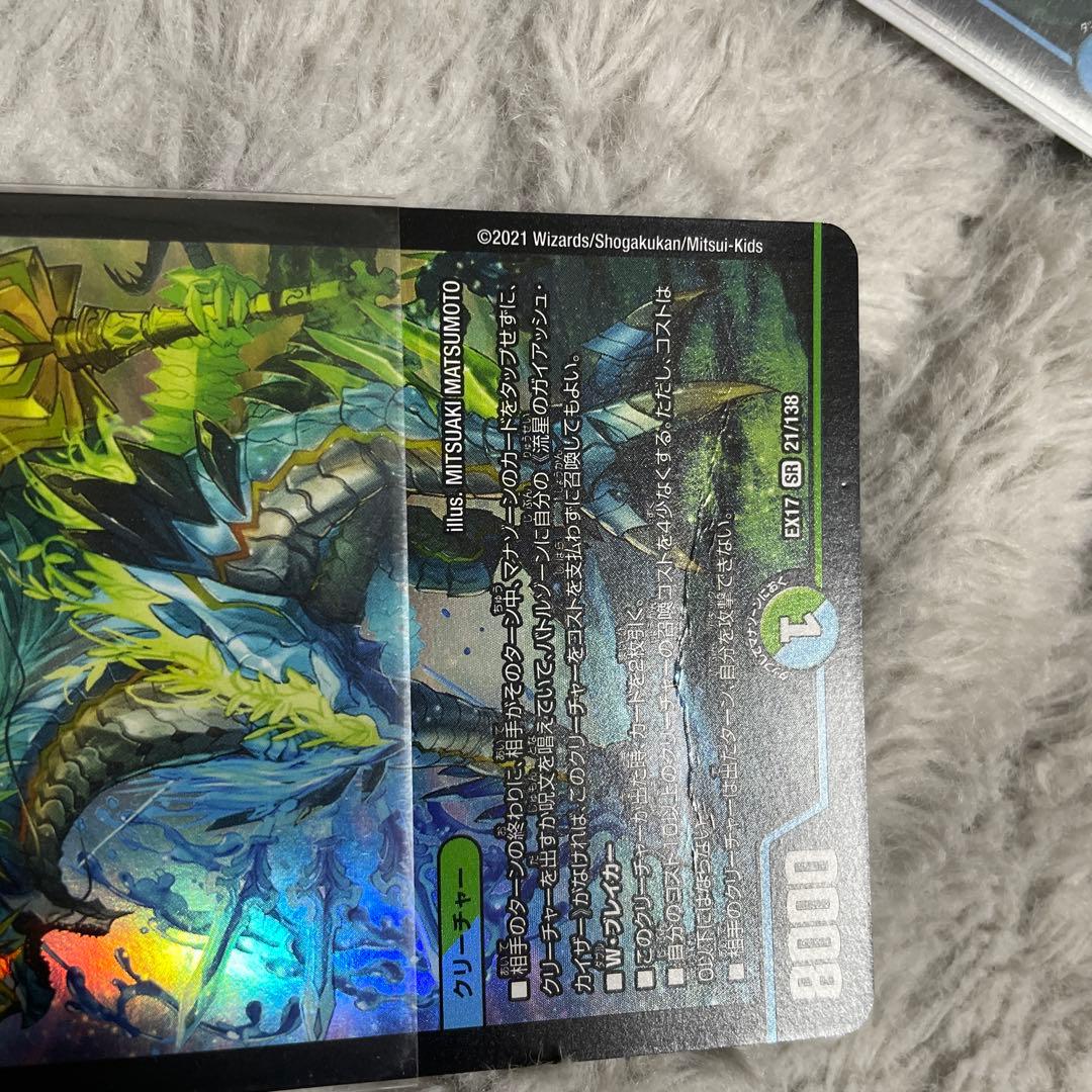 オボロティガウォック デッキ　おまけ付き